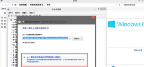 Q@win8ϵy(tng)аbeʧķ-03