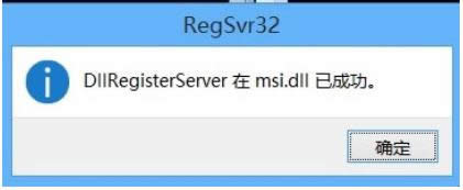󎟽win8beoLWindows Installer(w)֏(f)-02