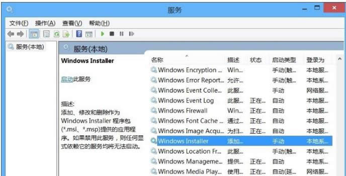 󎟽win8beoLWindows Installer(w)֏(f)-04
