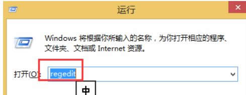 win8ϵyз_עԱķ-01