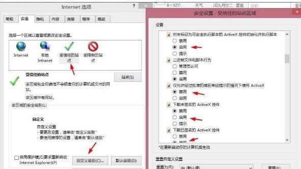 win8ϵy(tng)ieg[FWindowsѽֹܛoCĽQ-03