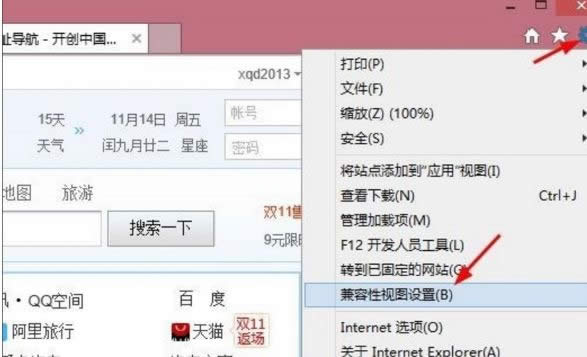 win8ϵy(tng)ieg[FWindowsѽֹܛoCĽQ-04