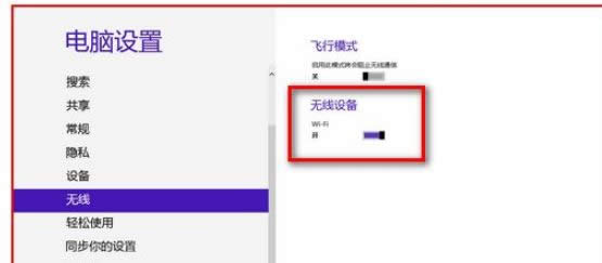 win8.1ϵy(tng)XoW]̖ĽQ-01