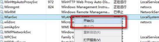 win8.1ϵy(tng)XoW]̖ĽQ-05