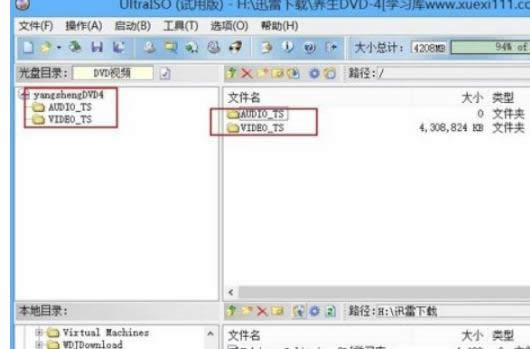 win8ϵyпٌFp_nrgsubccdļķ-02