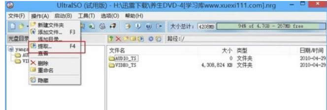 win8ϵyпٌFp_nrgsubccdļķ-03