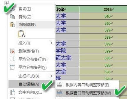 win8XWordęnб񳬳߅򿴲{؁ķ-02