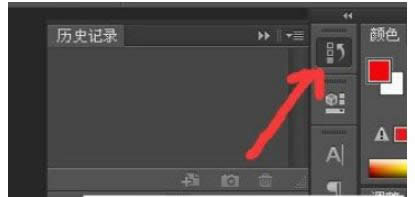 win8電腦中使用Photoshop教你調(diào)出歷史記錄的簡單方法-02