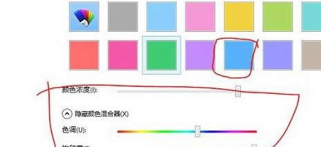 win8.1電腦界面教你切換成win10界面的詳細(xì)圖文方法-01