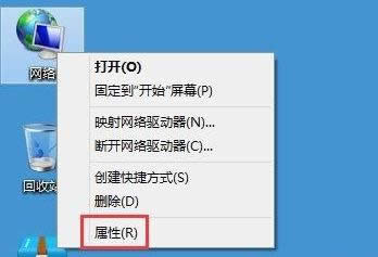 win8系統(tǒng)中教你徹底禁用NetBIOS的方法-01