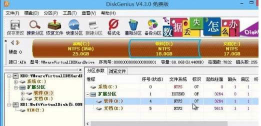 win8ϵy(tng)нЧzy(c)օ^(q)Л]e(cu)`ĈDķ-02