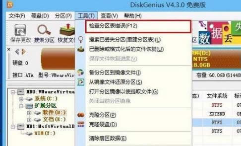 win8ϵy(tng)нЧzy(c)օ^(q)Л]e(cu)`ĈDķ-03