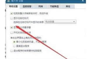 win8ϵy(tng)нP]_󎟑Ҹķ-02