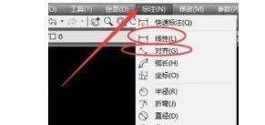 win8系統(tǒng)中簡(jiǎn)單講解CAD制圖軟件的使用方法-02