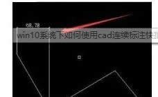 win8系統(tǒng)中簡(jiǎn)單講解CAD制圖軟件的使用方法-03