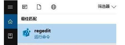 win8系統(tǒng)徹底刪除無(wú)法刪除的暴風(fēng)影音庫(kù)文件的有效方法-01