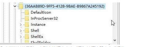 win8系統(tǒng)徹底刪除無(wú)法刪除的暴風(fēng)影音庫(kù)文件的有效方法-02