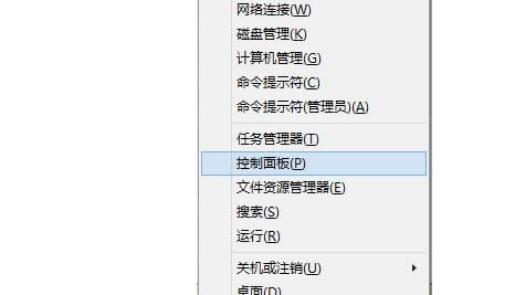 win8系統(tǒng)直接切換系統(tǒng)語言的操作方法-01