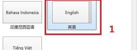 win8系統(tǒng)直接切換系統(tǒng)語言的操作方法-03