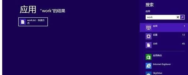 win8系統(tǒng)將文檔固定到開始屏幕的技巧方法-02