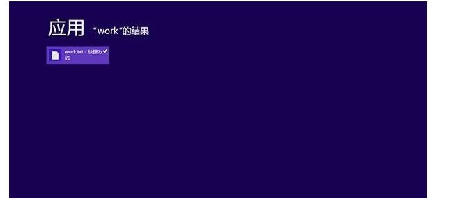 win8系統(tǒng)將文檔固定到開始屏幕的技巧方法-04