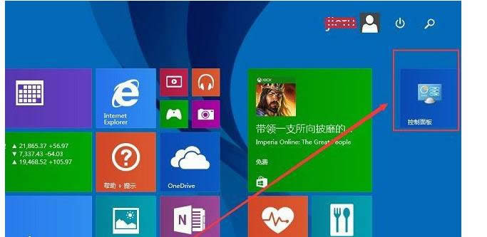 win8系統(tǒng)控制面板設(shè)置固定開始屏幕的上面的詳細(xì)方法-02