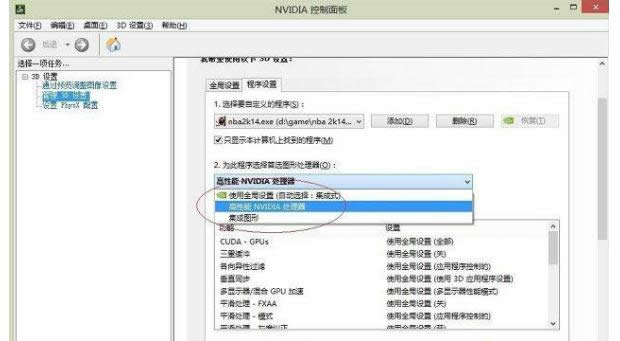 2k14win8XF˲Dޏͷ-02