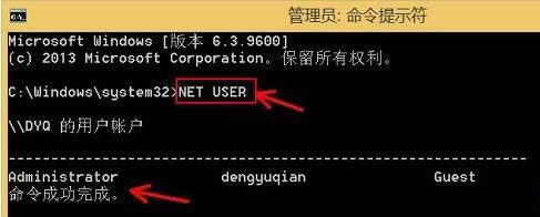 Win8ϵyhÑ􎤑ĲE-02