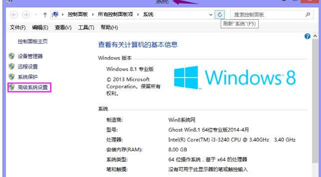 win8.1ϵy(tng)wX֏͵ķ-02