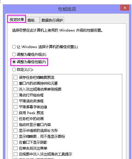 win8.1ϵy(tng)wX֏͵ķ-04