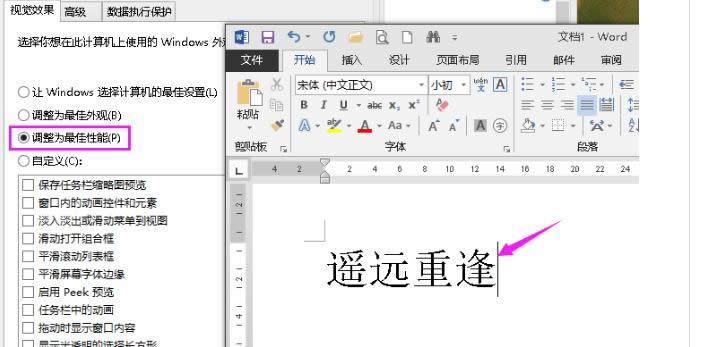win8.1ϵy(tng)wX֏͵ķ-05