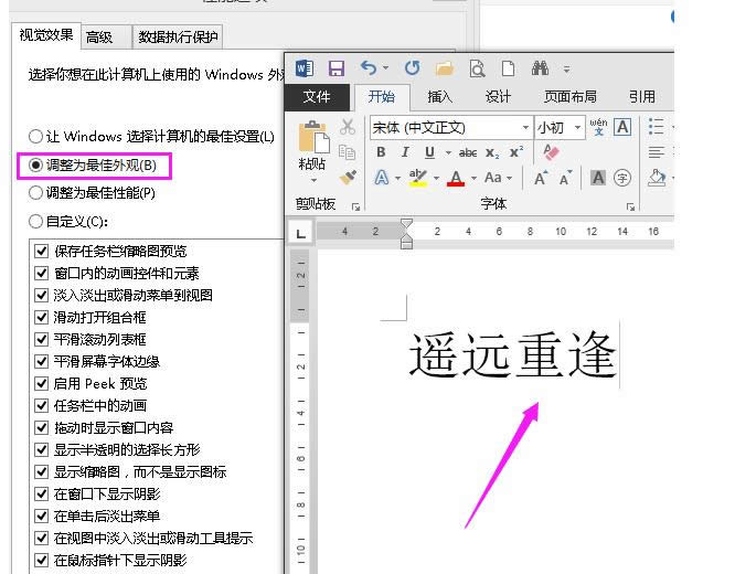 win8.1ϵy(tng)wX֏͵ķ-06