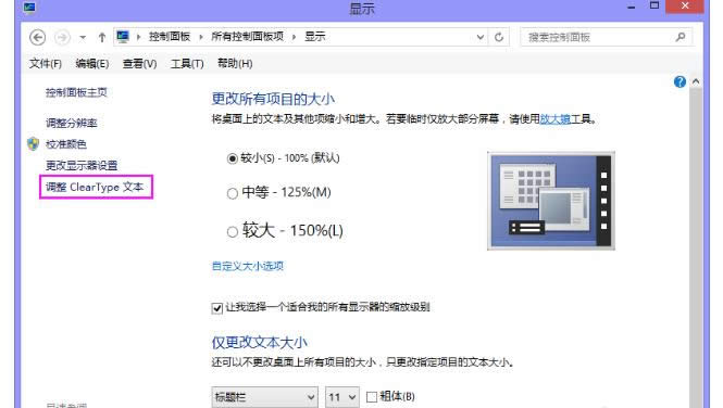 win8.1ϵy(tng)wX֏͵ķ-07