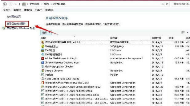 win8ϵyжdhaļĲE-02
