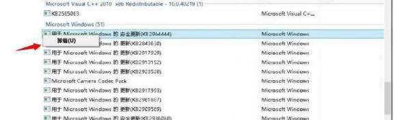 win8ϵyжdhaļĲE-03