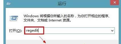 win8系統(tǒng)設(shè)置修改網(wǎng)絡(luò)位置圖文教程2.PNG