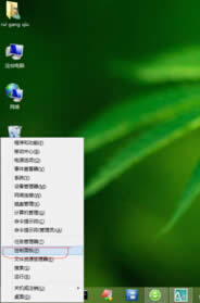 win8IϵyX߅ôP]ȡ߅ڣ