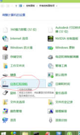 win8IϵyX߅ôP]ȡ߅ڣ