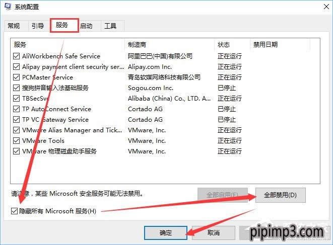 筆記本win8系統(tǒng)電腦瀏覽器打開網(wǎng)頁是白屏如何解決? 筆記本win8系統(tǒng)電腦瀏覽器打開網(wǎng)頁是白屏如何解決?