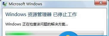 win8專業(yè)版系統(tǒng)電腦資源管理器停止工作怎么辦? win8專業(yè)版系統(tǒng)電腦資源管理器停止工作怎么辦?