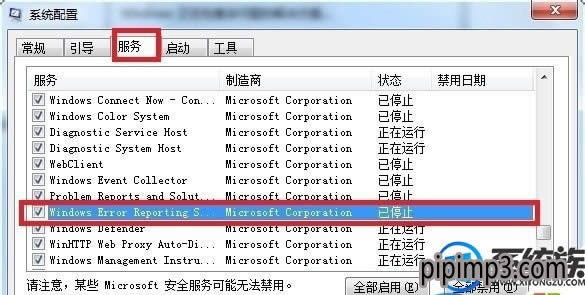 win8專業(yè)版系統(tǒng)電腦資源管理器停止工作怎么辦? win8專業(yè)版系統(tǒng)電腦資源管理器停止工作怎么辦?