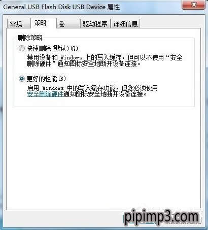 WIN8系統(tǒng)電腦復制文件提示磁盤被寫保護怎么解決? WIN8系統(tǒng)電腦復制文件提示磁盤被寫保護怎么解決?