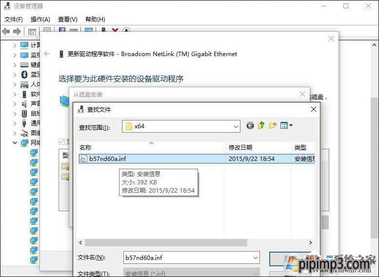 win8ϵyXĬJWPô