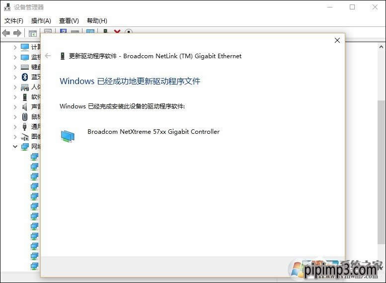 win8ϵyXĬJWPô