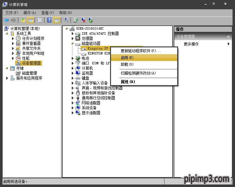 Pӛwin8IϵyX@ʾƄӲPôk