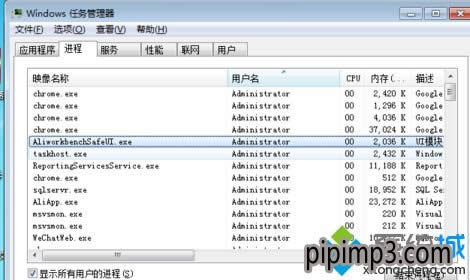 win8系統(tǒng)電腦EXCEL提示“不能清除剪貼板”怎么辦? win8系統(tǒng)電腦EXCEL提示“不能清除剪貼板”怎么辦?