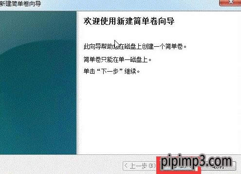 新買的WIN8系統(tǒng)電腦如何重新分區(qū)的方法 新買的WIN8系統(tǒng)電腦如何重新分區(qū)的方法