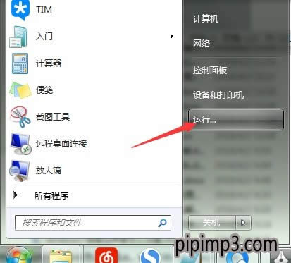 Pӛwin8ϵyXôrPC