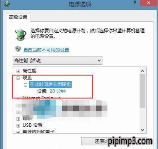 Pӛwin8ϵyӲPԄôP]