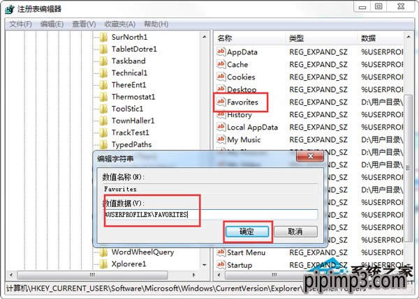 PӛWin8ϵyXW퓲ӵղ؊AôQ